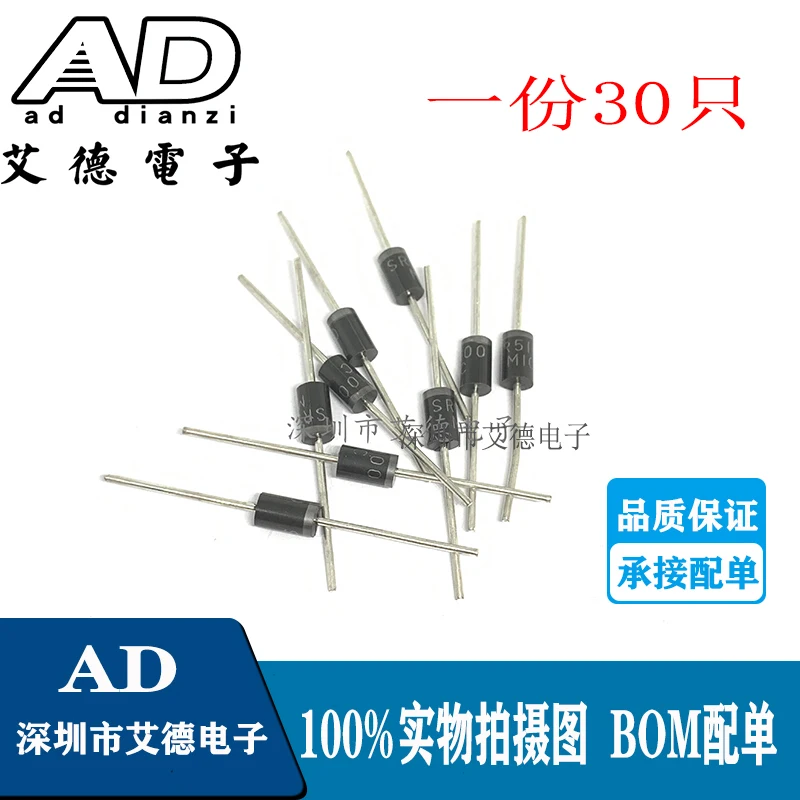 

free shippingSR5100 HBR/SB51005A100V 30 10pcs