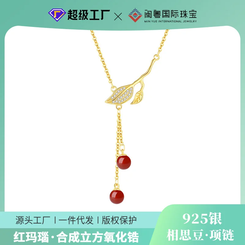 

Niche design red agate acacia bean necklace for women's elegant collarbone chain s925 silver jewelry