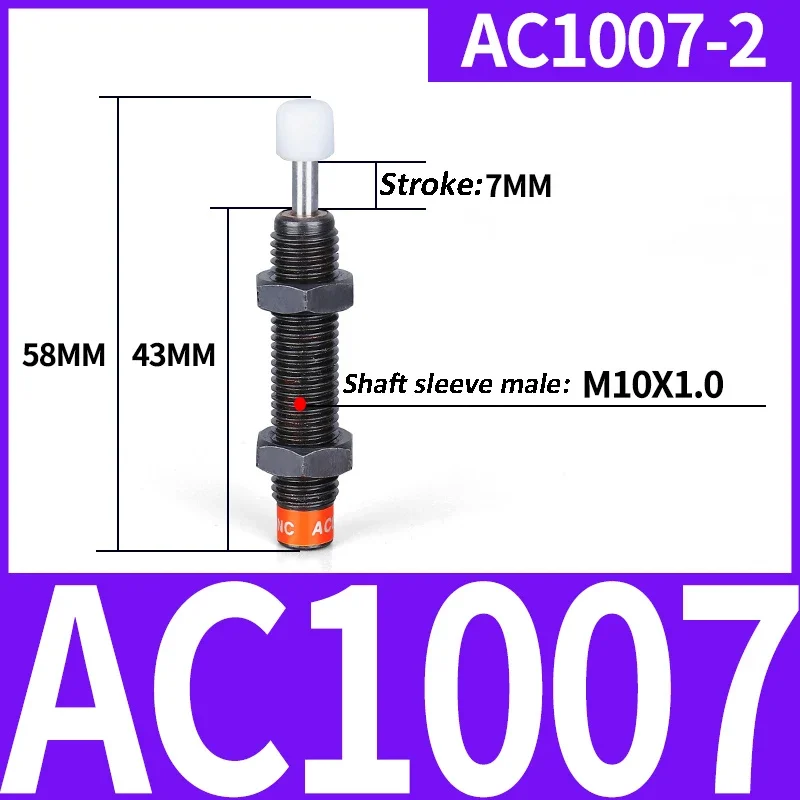 

Гидравлический амортизатор AC серии