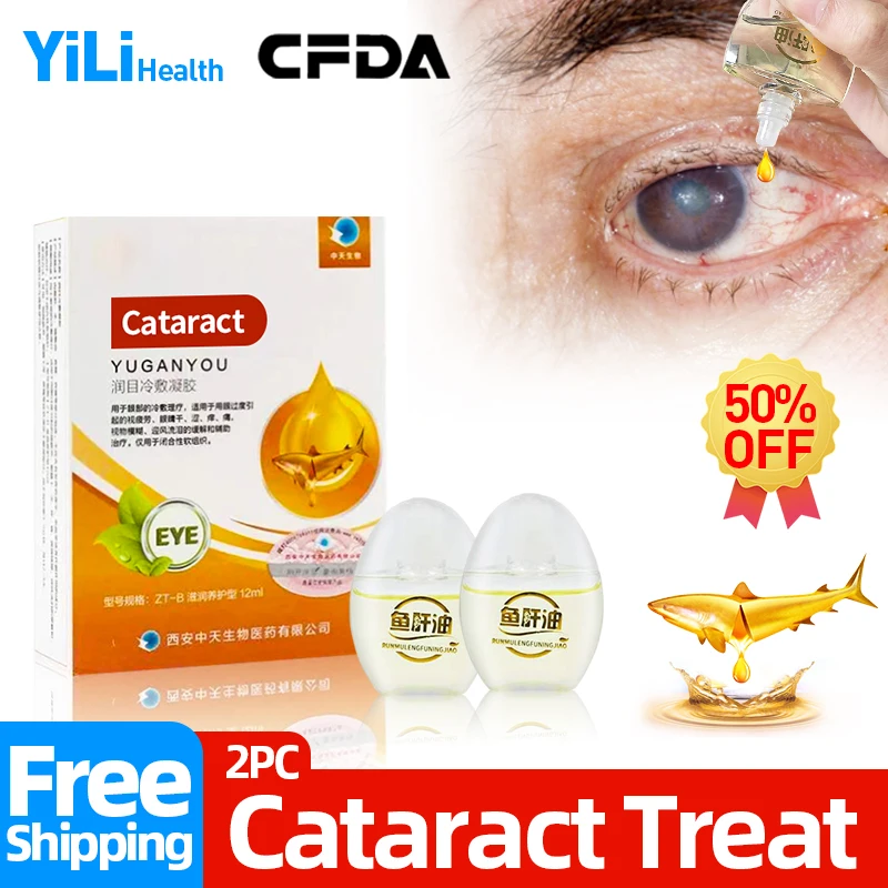 Cataract Treatment Medical Cod Liver Oil Eye Drops For Cloudy Eyeball Black Overlapping Shadow Blurred Vision CFDA Approve 12Ml |