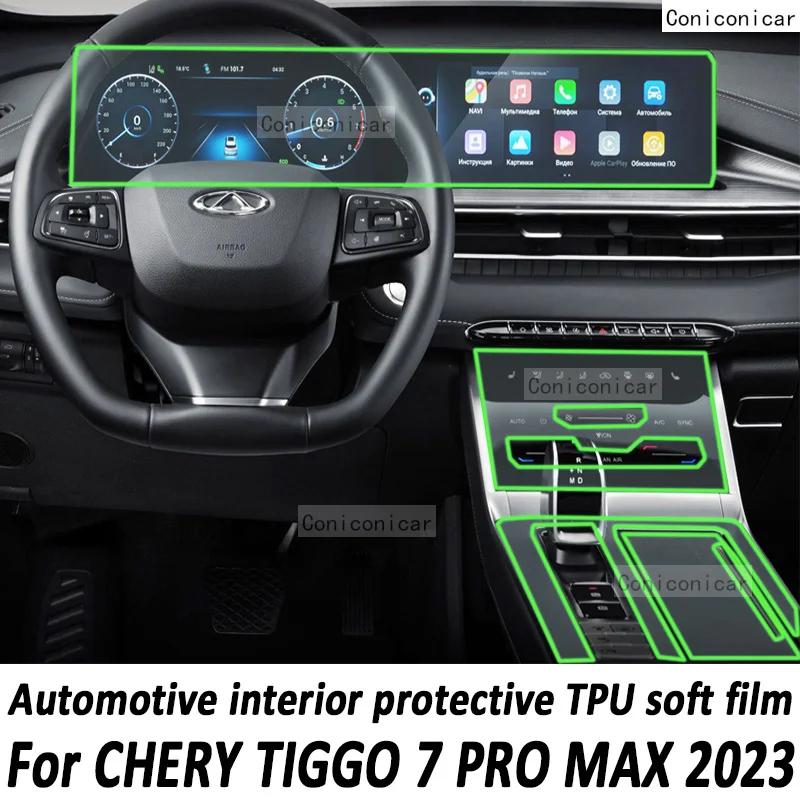 

For Chery TIGGO 7 Pro Max 2023 Gear Panel Navigation Automotive Interior Screen Protective Film TPU Anti-Scratch Sticker Protect