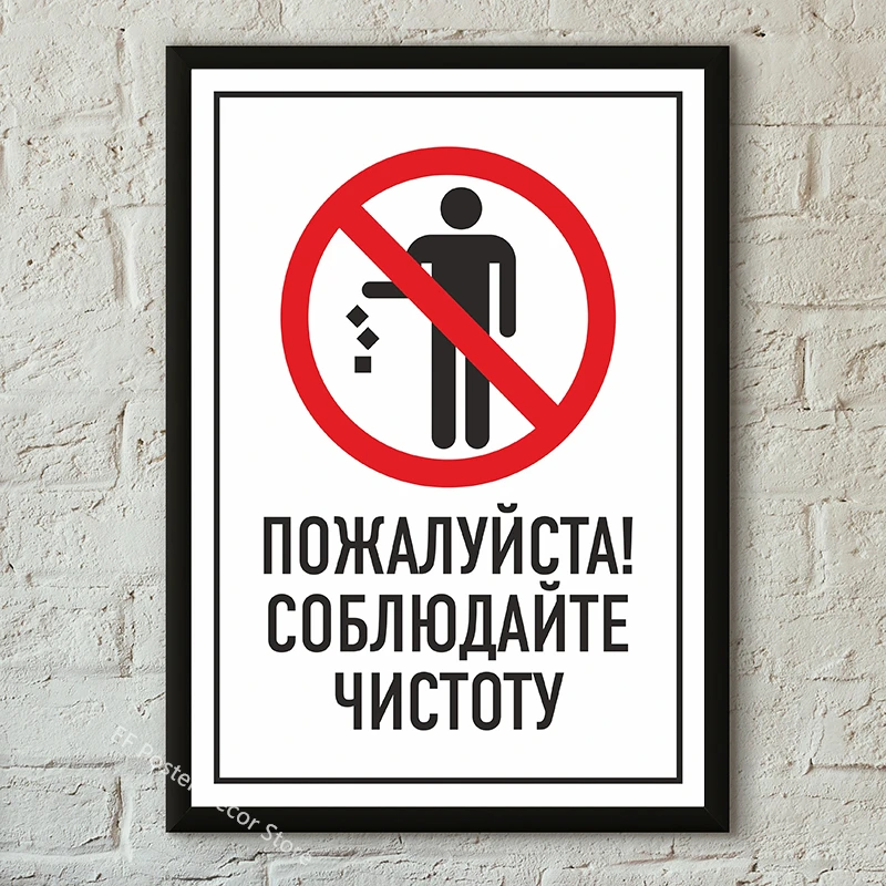 

Предупреждающий логотип Ban No Smoking плакат