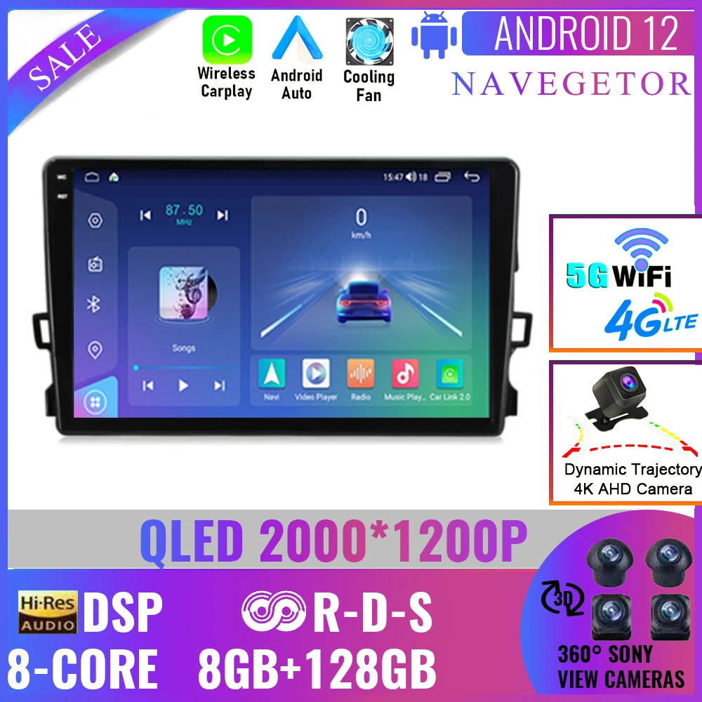 

Android 12 DSP 2DIN Audio For Toyota Auris E150 2006 2007 2008 -2012 Car Radio Multimedia Video Player Navi GPS Stereo BT