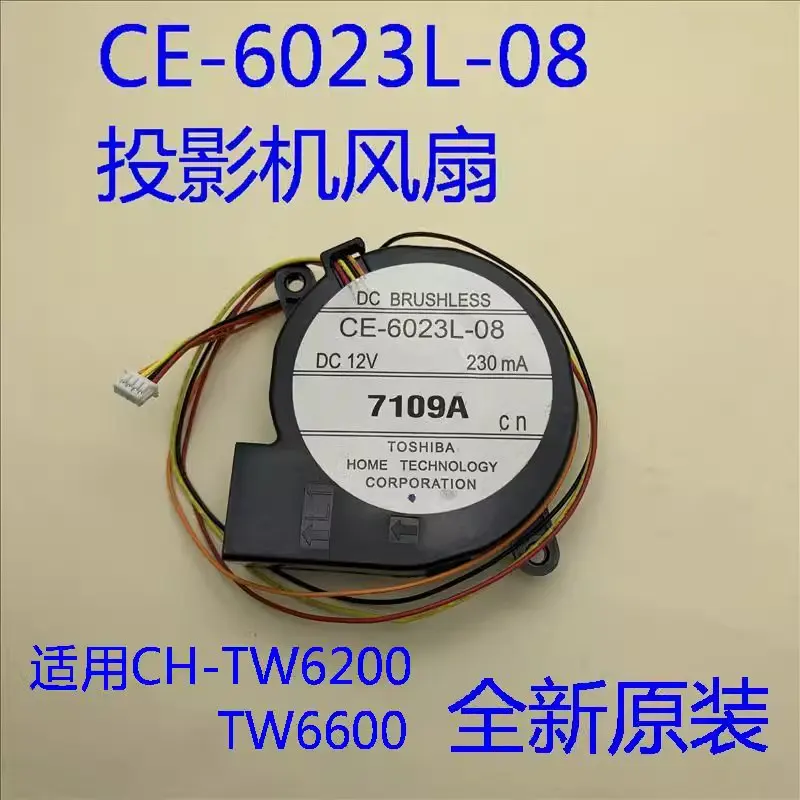 Новый оригинальный вентилятор охлаждения для проектора EPSON CH-TW6200 CH-TW6300 CH-TW6600W