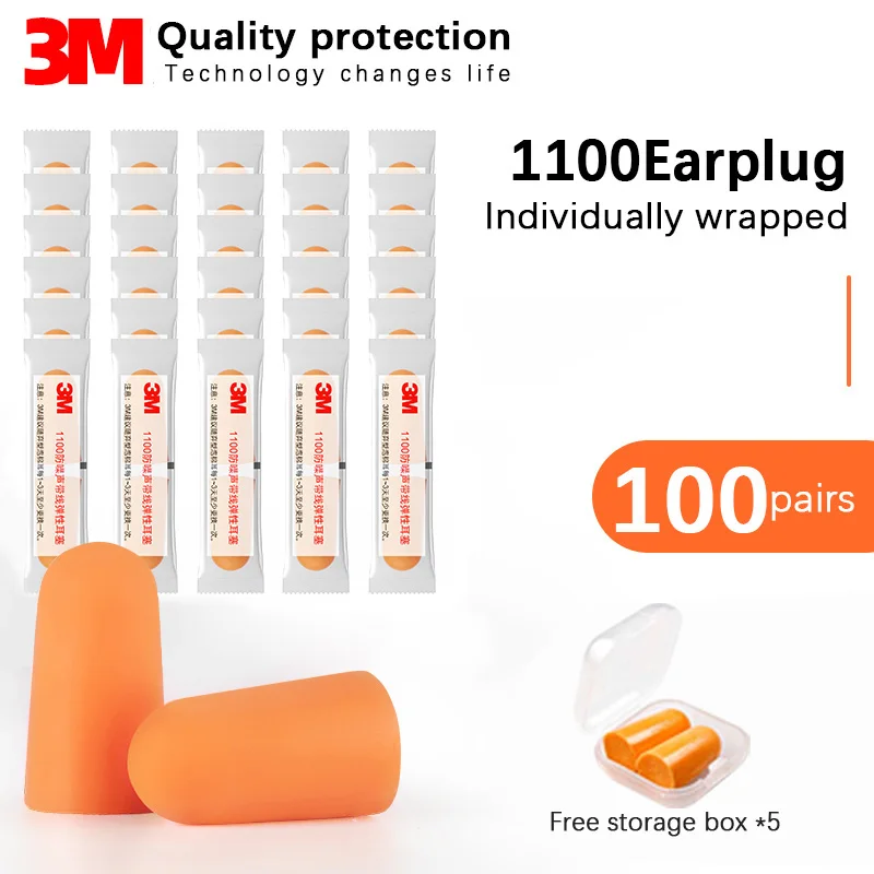 

Шумозащитные беруши 3M 1100