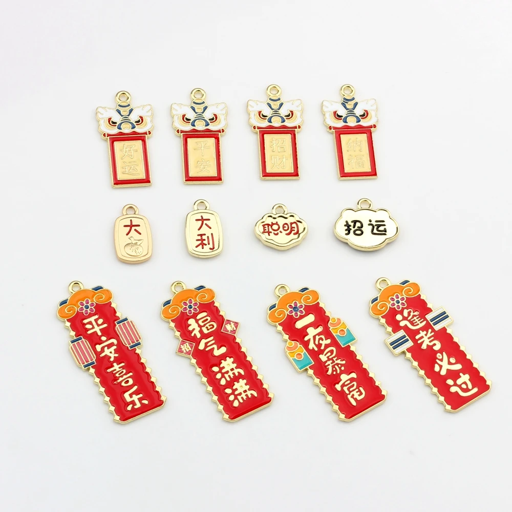 Эмалированные подвески из цинкового сплава талисманы на удачу с китайскими