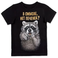 raccoon pattern 2022 new summer round neck short sleeve oversized t shirt daily casual top fashion mens t shirt