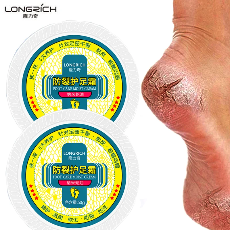 

Nano Snake Oil Anti Crack Foot Cream Dryness Foot Mask Heel Cracked Repair Cream Hand Removal Callus Dead Skin Feet Care 50g