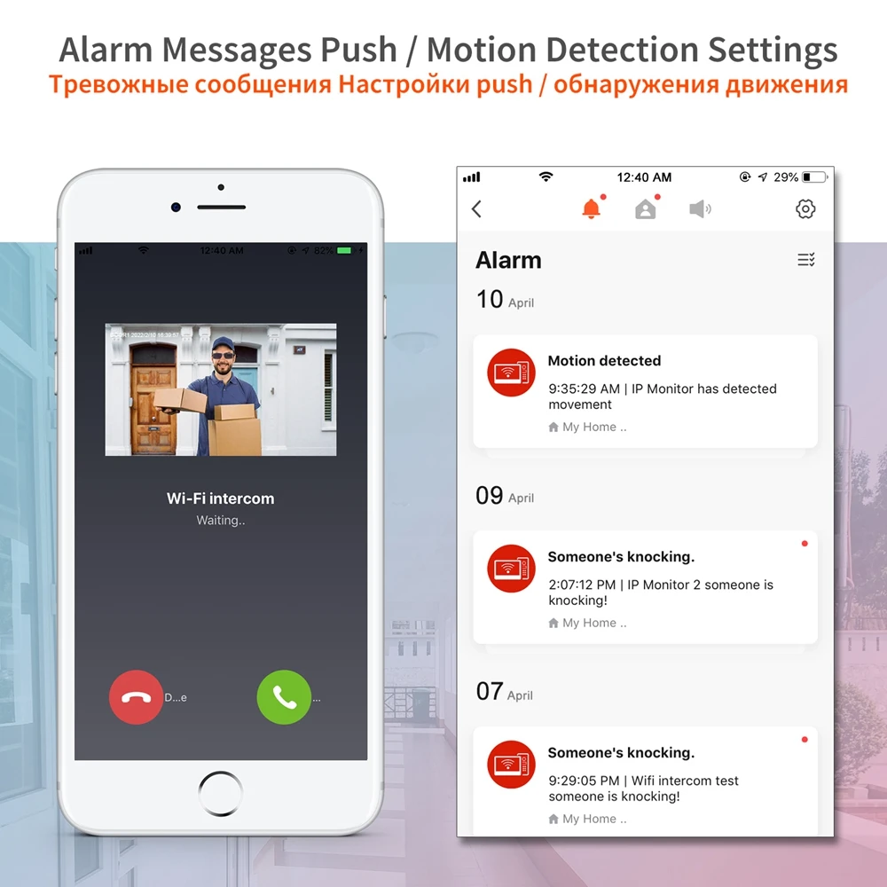Домофон с видеокамерой HomeFong WiFi Tuya Smart Intercom Doorbell Camera, совместимый с Alexa, домашняя безопасность, запись разговоров, открытие 2 замков на RFID.