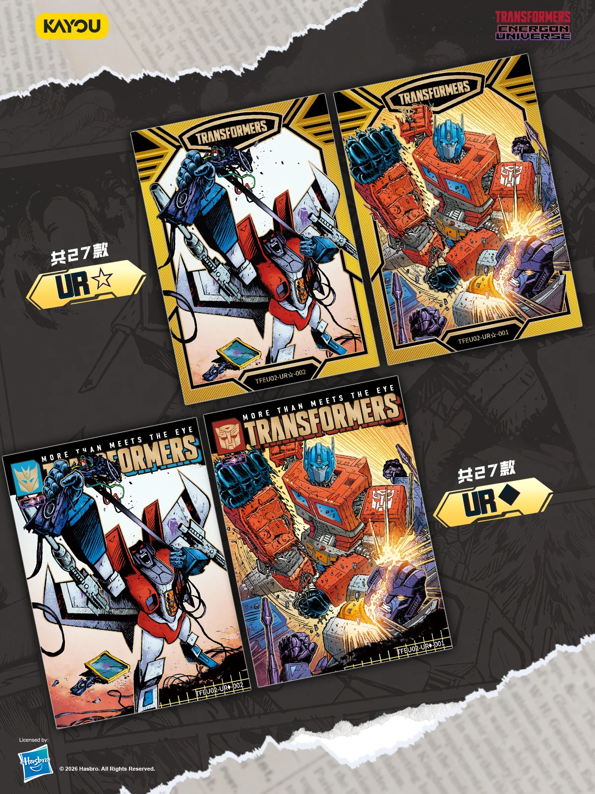 Фото Оригинальный набор KAYOU Transformers Vol.2 Energy Boundary Super Booster Pack: Классические коллекционные карточки-игрушки с редкими фольгированными элементами по мотивам аниме-меха. №4