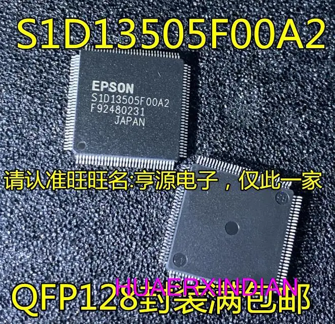 

5 шт., новые оригинальные S1D13505F00A2