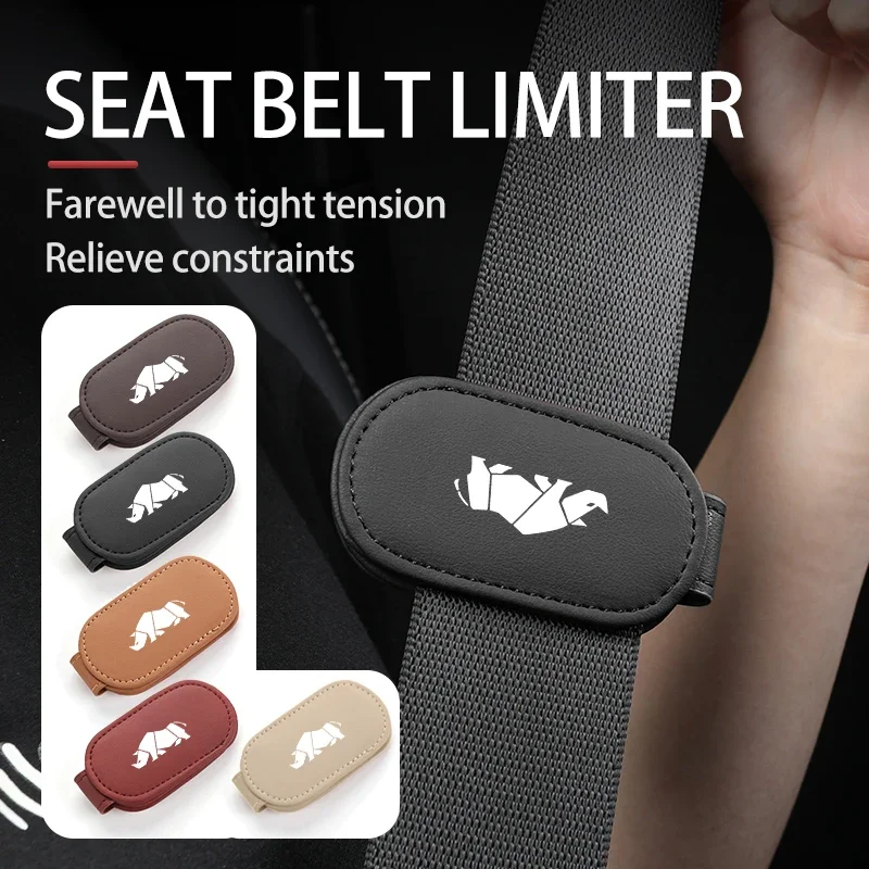 Автомобильный Зажим для ремня безопасности Регулируемый автомобильный