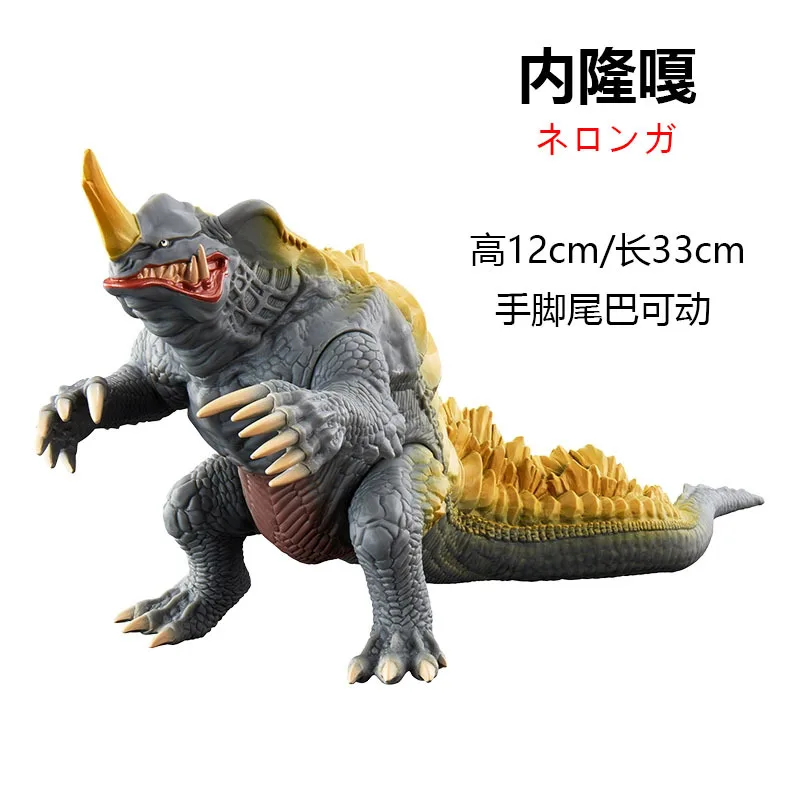

12*33cm Large Size Soft Rubber Monster Neronga Action Figures Puppets Model Hand Do Furnishing Articles Children's Assembly Toys