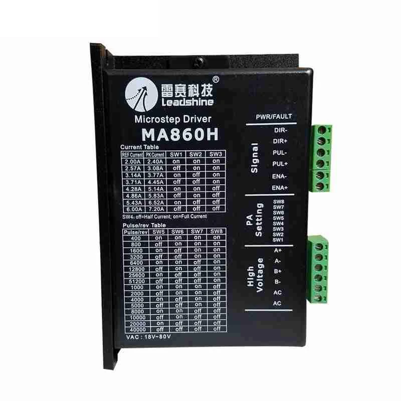 Драйвер двигателя Leadshine MA860H 7.2A