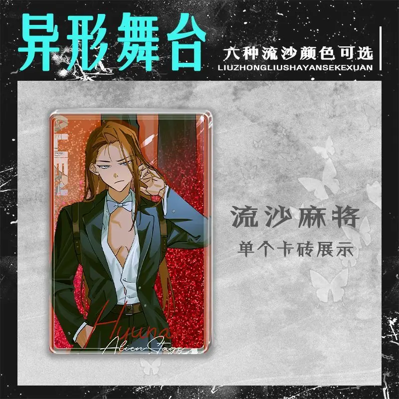 Аниме Alienstage Hyuna luka акриловые зыбучие пески маджонг украшения стенд фигурка