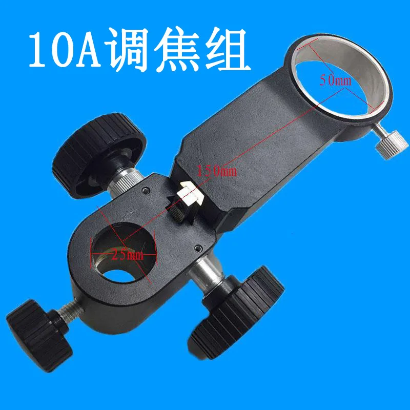 

XDC-10A Lifting group Monocular video microscope bracket Focusing mechanism Lens bracket XDS-10A