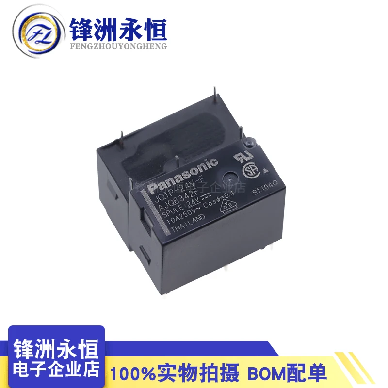 5 шт./лот новое оригинальное реле Φ 5V 12V 24V 10A 5PIN AJQ6349F AJQ6341F AJQ6342F