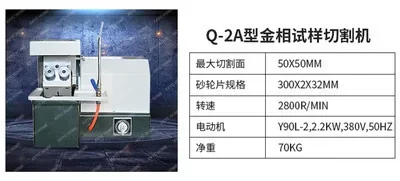 Фрезер 35*35/50*50 мм большой автоматический металлографический станок для