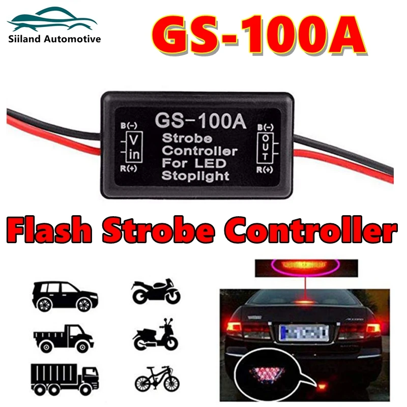 

Аксессуары для мотоциклов GS-100A, мерцающий контроллер вспышки, модуль мигания для светодиодного стоп-сигнала заднего хода mar15