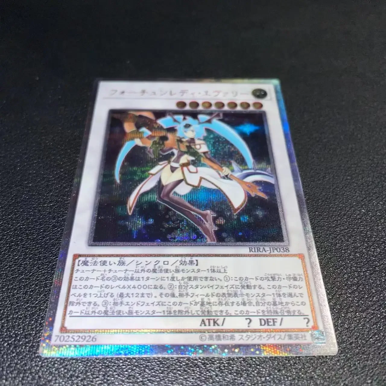 Yu-Gi-Oh карта Fortune Lady Every RIRA-JP038