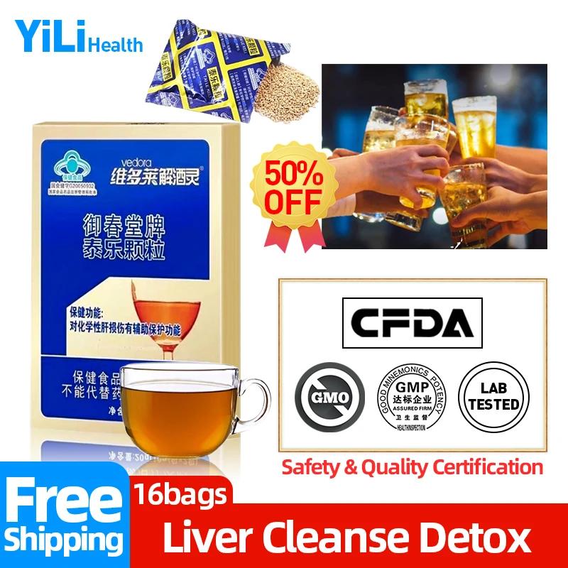 

Печени детоксикация лечение гранулы печень обновление очистить препарат здоровье формула 2 шт./кор. Cfda одобрено Pawpaw Poria