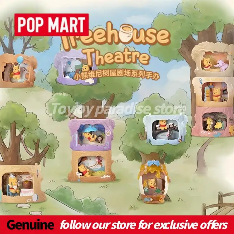 Фото Оригинальная коллекционная аниме-фигурка Pop Mart Winnie The Pooh из серии «Домик на дереве: Театр» в слепой коробке, флокированная, для декора рабочего стола, подарки №1