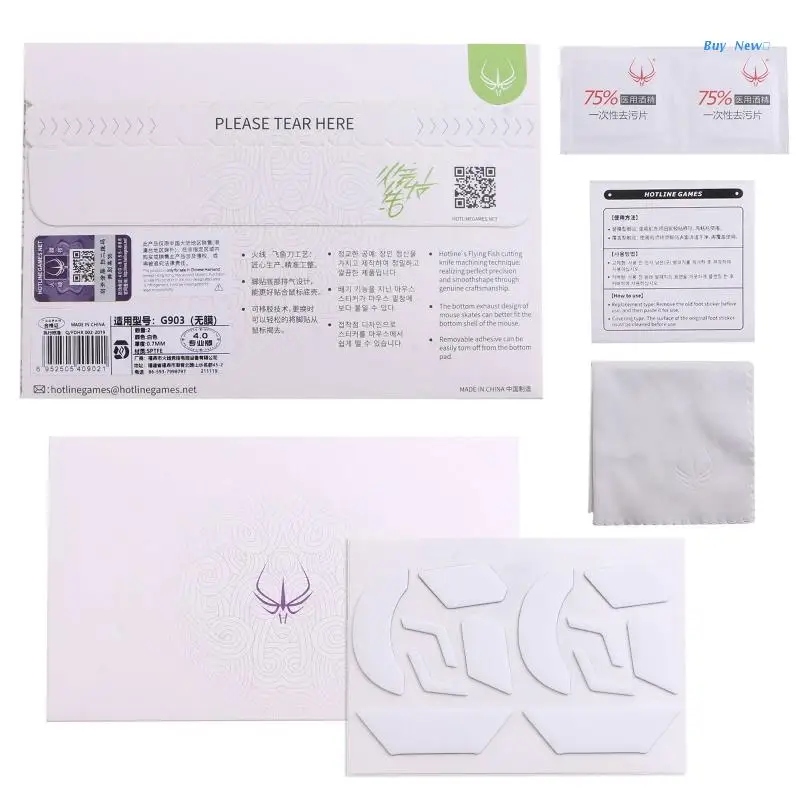Hotline Games4.0 Mouse Feet Guilds Stickers Pad for G903 G900 Mice