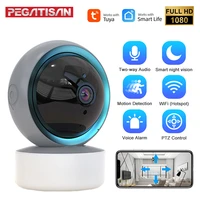 pegatisan 2mp wifi ip 1080p ptz tuya surveillance camera smart home automatic tracking security baby pet monitor cctv camcorders