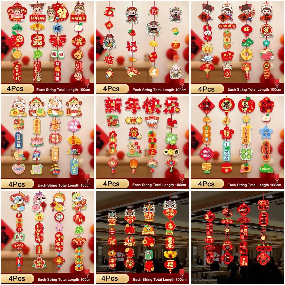 Бумажная подвесная гирлянда змея 4 шт.