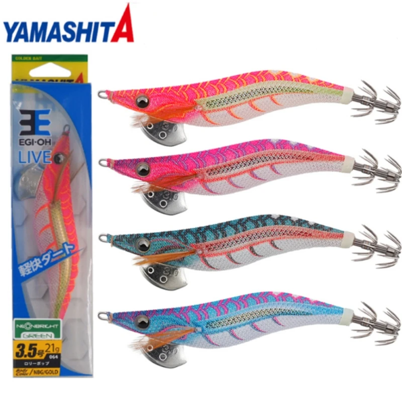Japan YAMASHITA wood shrimp EGI-OH LIVE UV light reflective squid hook cuttlefish cuttlefish fake bait hook