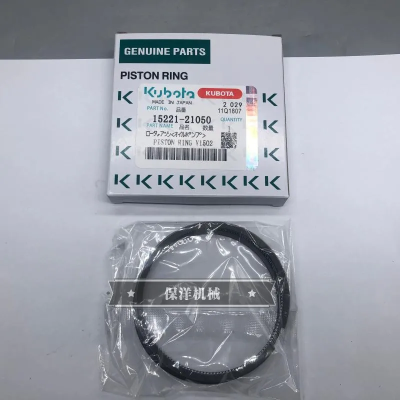 Поршень На Трактор Кубота Купить