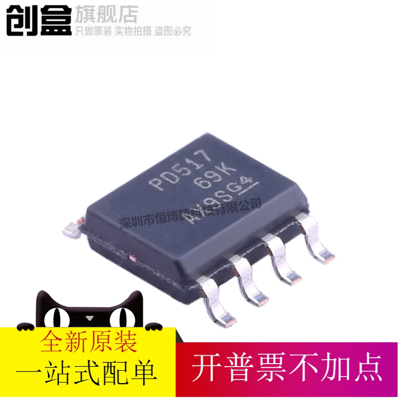 

Бесплатная доставка PCA9517DR PD517 SOP-8 PCA9517 10 шт.