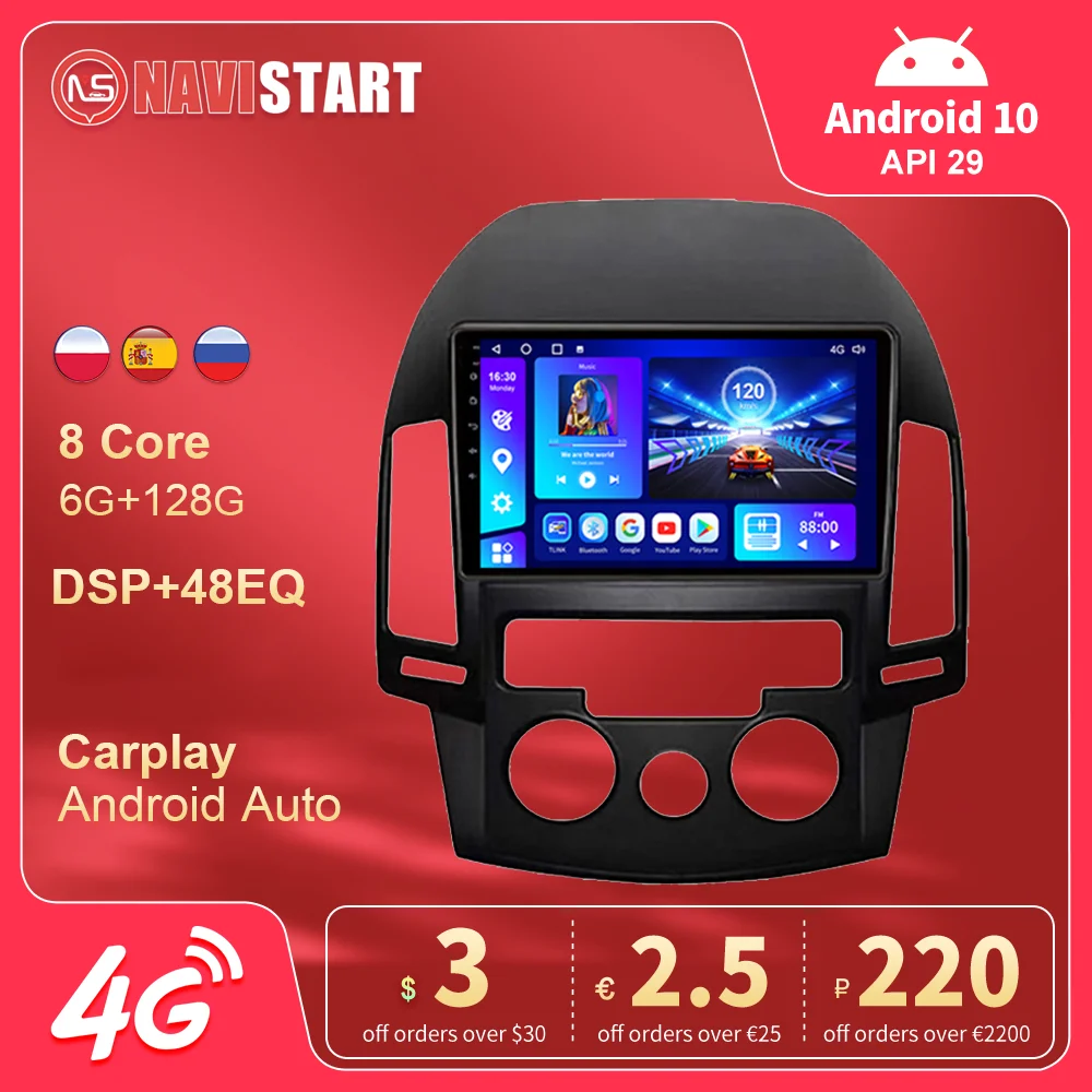 Автомагнитола для Hyundai I30 2006-2011 2DIN Android 10 |