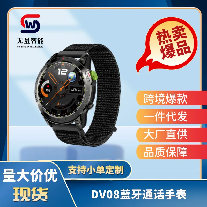 Популярные спортивные часы Dv08 Смарт-часы с функцией мониторинга здоровья и