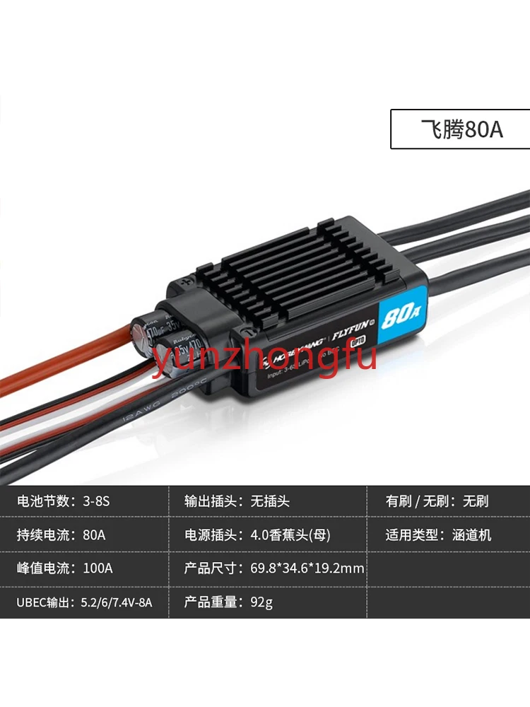 Feiteng V5 40A 60A 80A 110A 120A 130A электрическая машина для откидывания ремня управления