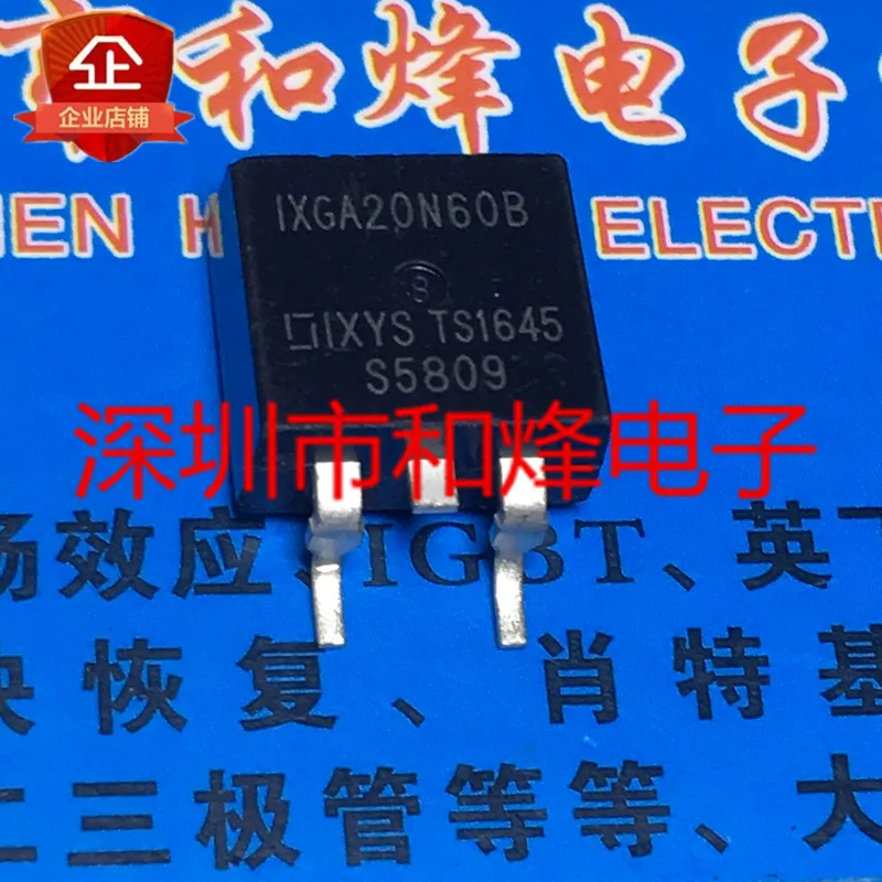 

5PCS-10PCS IXGA20N60B TO-263 600V 40A NEW AND ORIGINAL ON STOCK