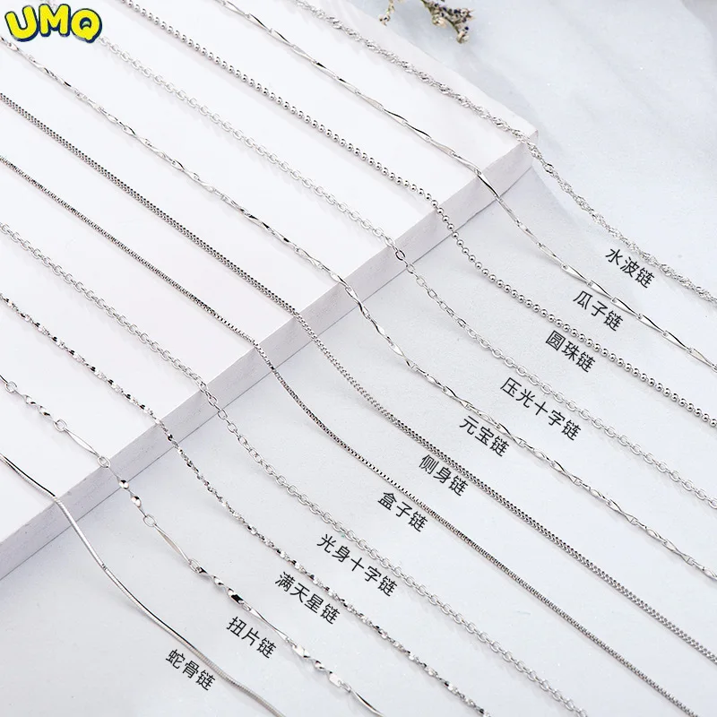 

S925 Sterling Silver Necklace Box Yuanbao Melon Seeds Water Wave Sky Star Snake Bone Cross Clavicle Chain Accessories
