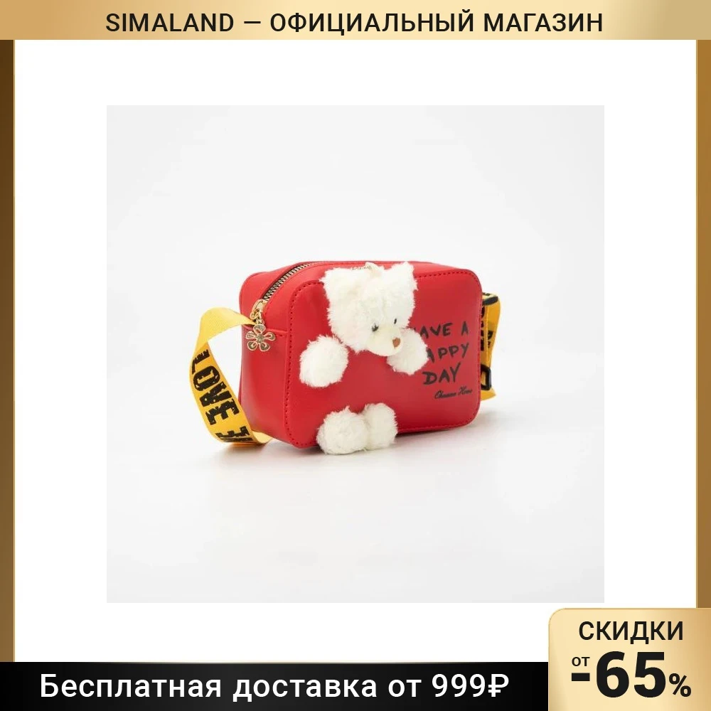 Сумка дет L-028 Мишка 16*5*11 отд на молнии дл ремень