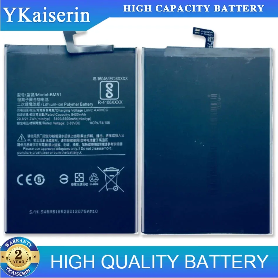 BM51 5500 мАч заменяемая батарея для Xiaomi Mi Max3 Max 3 мобильный телефон