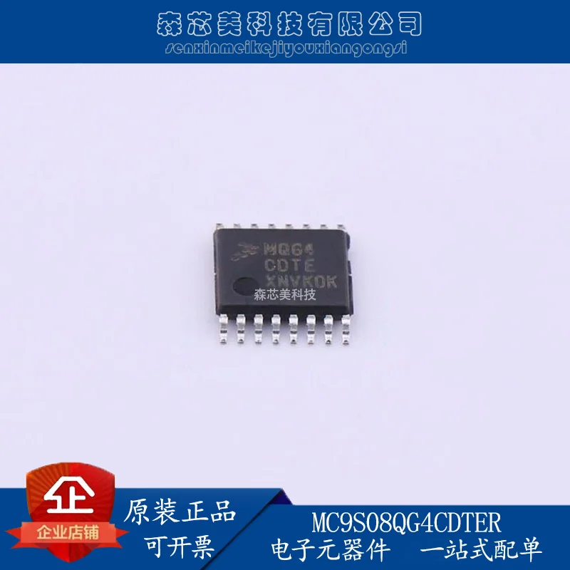 

2pcs original new MC9S08QG4CDTER screen printing MQG4CDTE TSSOP16 microcontroller