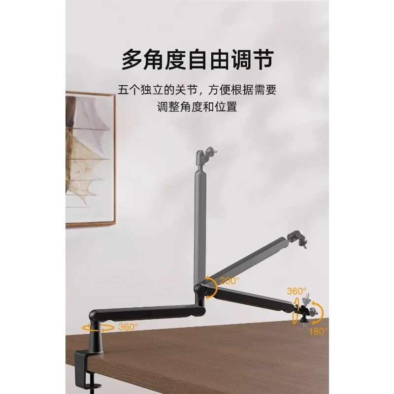 Подставка для микрофона настольная консольная низкая универсальная вращающаяся