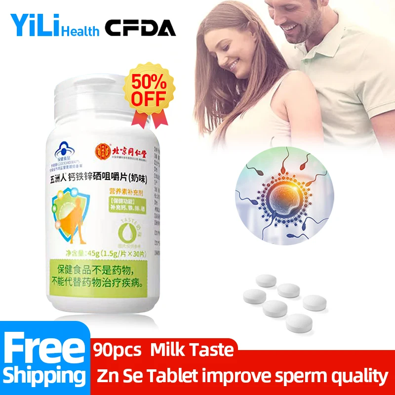 

Zinc Selenium Chewable Tablets for Men Sperm Booster Supplement Sperm Count Increase Furtility Capsules Milk Taste CFDA Approve