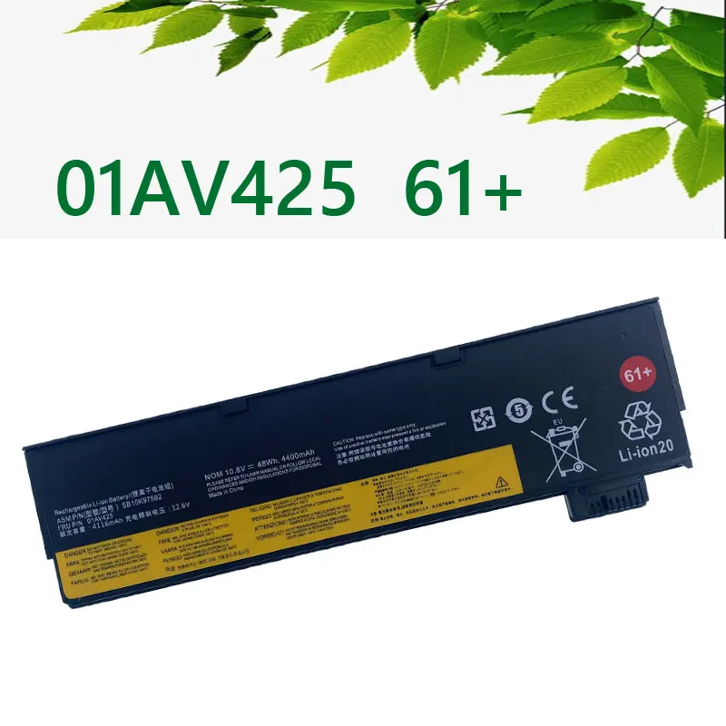 Аккумулятор 01AV425 для ноутбука Lenovo ThinkPad T470 T480 T570 T580 P51S P52S 61 + SB10K97582