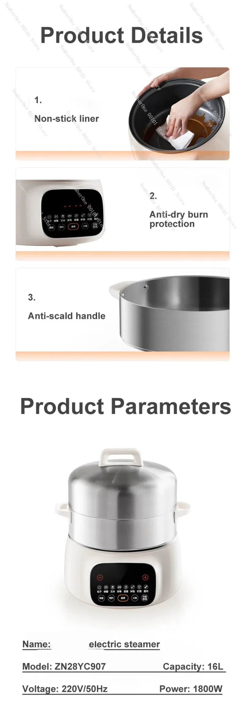 Электрическая пароварка многофункциональная бытовая кастрюля 16 л многослойная