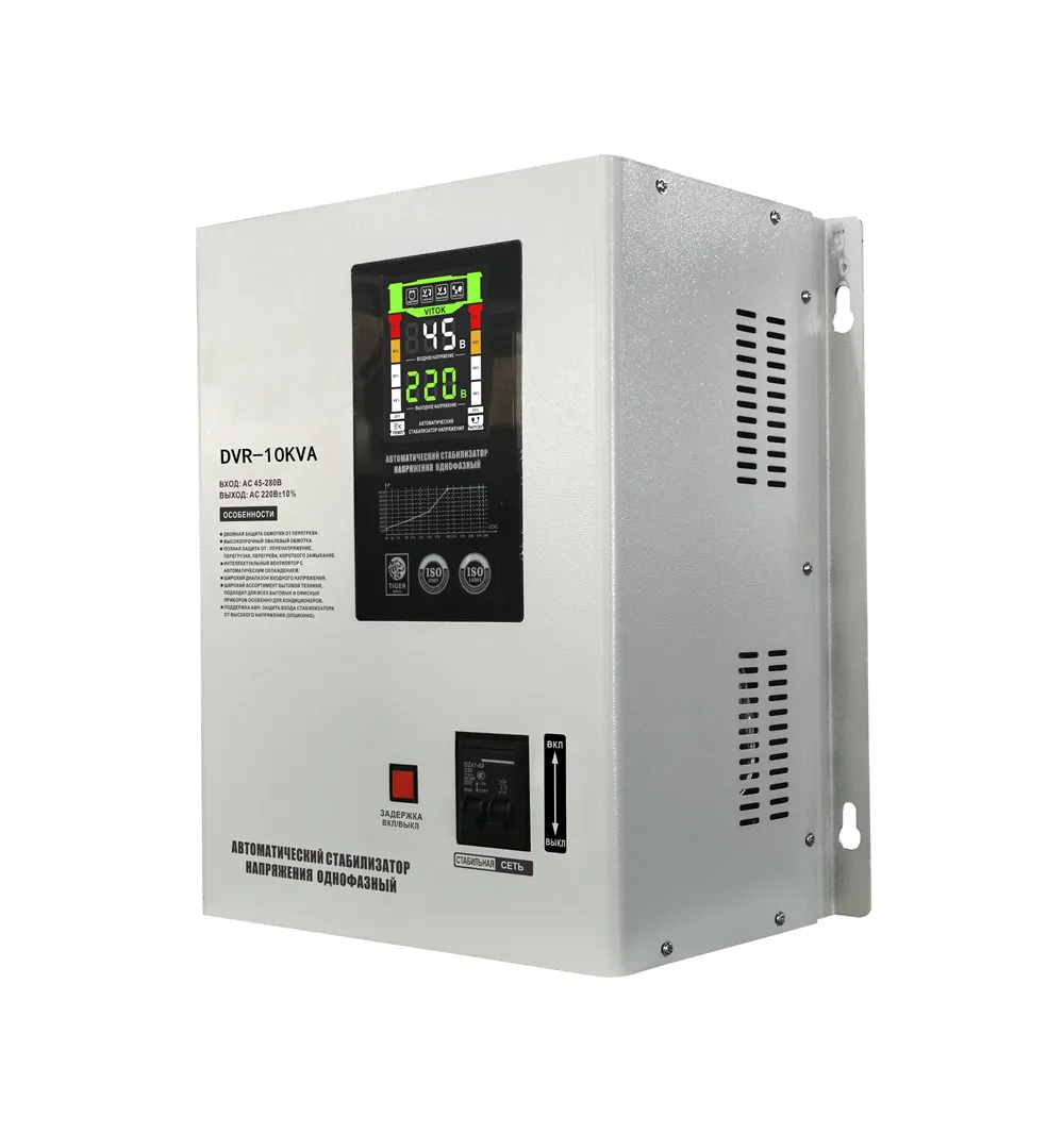 

3000VA 220V wall power relay voltage stabilizer single phase AC automatic voltage regulator