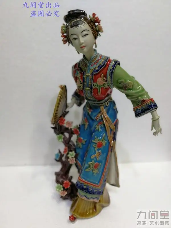 Красная камера мечта Xue Baochai в стиле Кул Shiwan Jinling twelve Chai Керамическая скульптура Классическая искусственная скульптура домашняя статуя (art.: 3920be22e2faf) - 3920be22e2faf