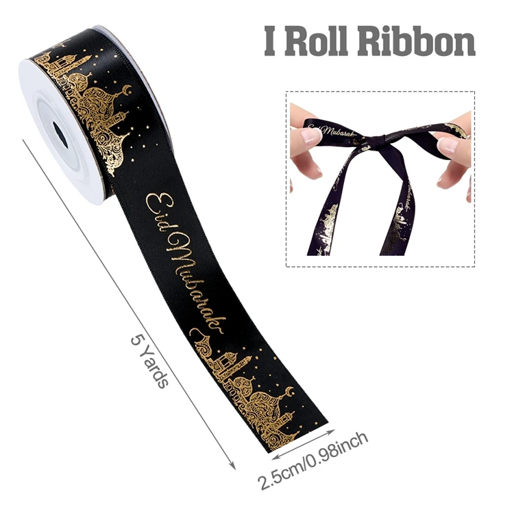 Ид Мубарак декоративная лента FENGRISE