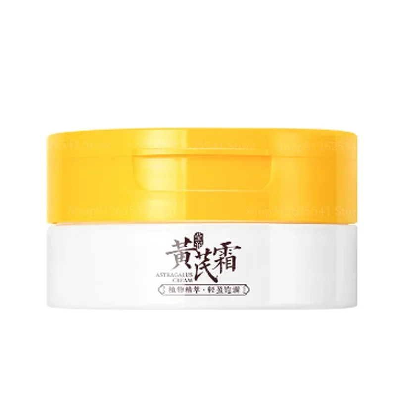 50 г отбеливающий крем для лица с экстрактом астрагала и темными пятнами