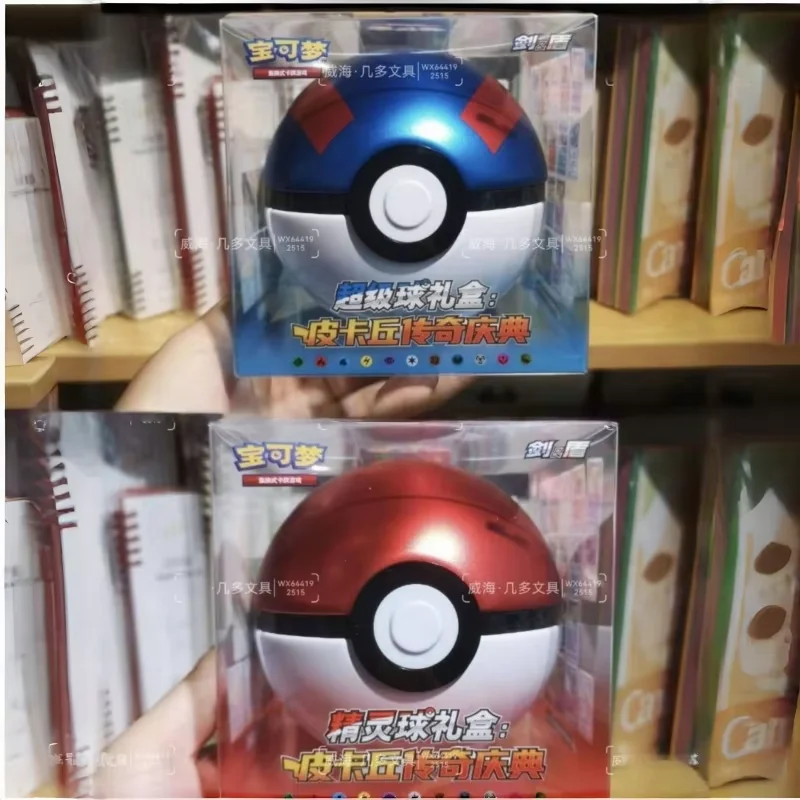 Фото Подарочный набор PTCG Pokemon Poke Ball Master Ball на день рождения с оригинальной упаковкой карт Pokemon на упрощенном китайском языке, идеальная игрушка, в наличии №2