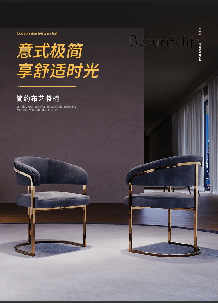 Светильник роскошный стул для столовой современная простая матовая технология